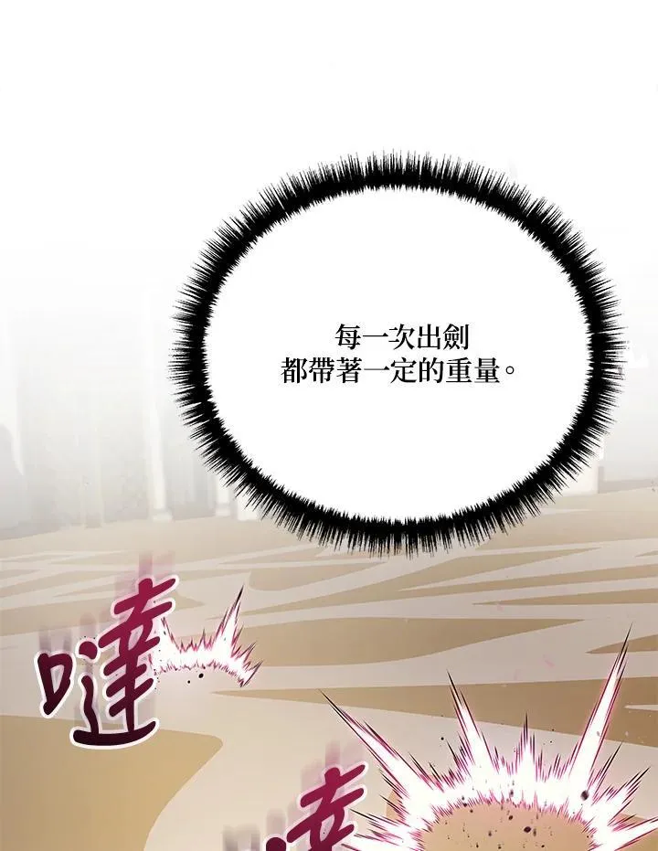 第45话43