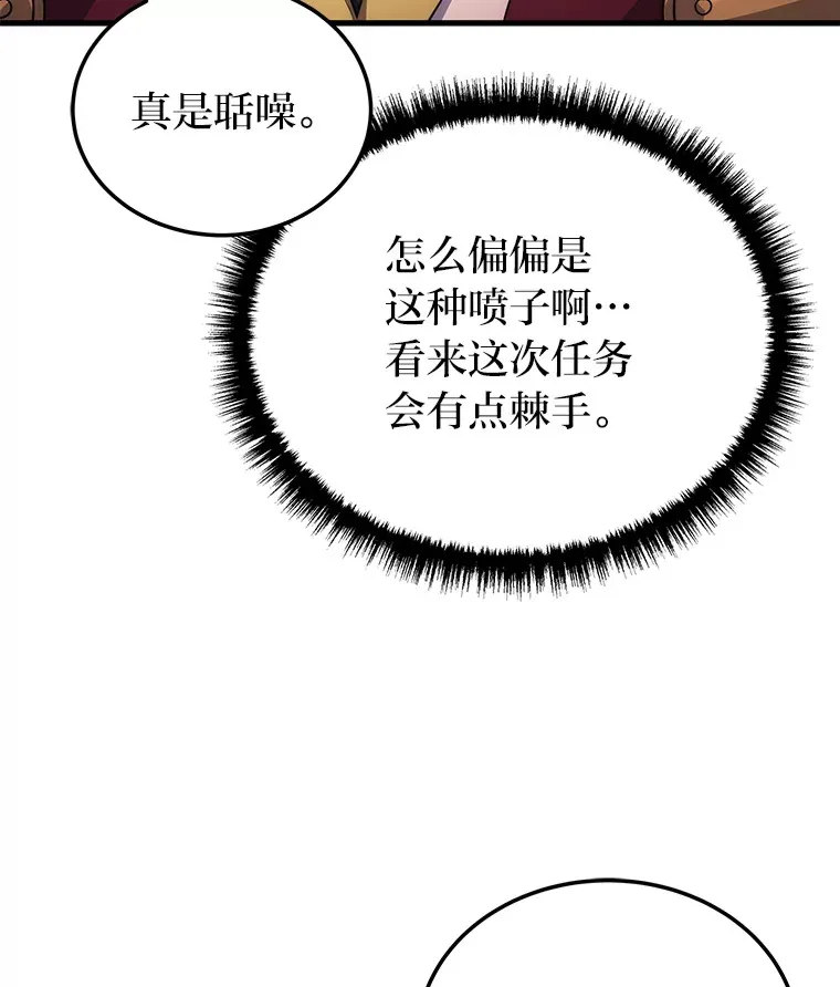 5.转职129