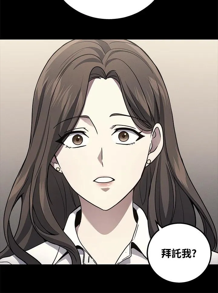 第45话65