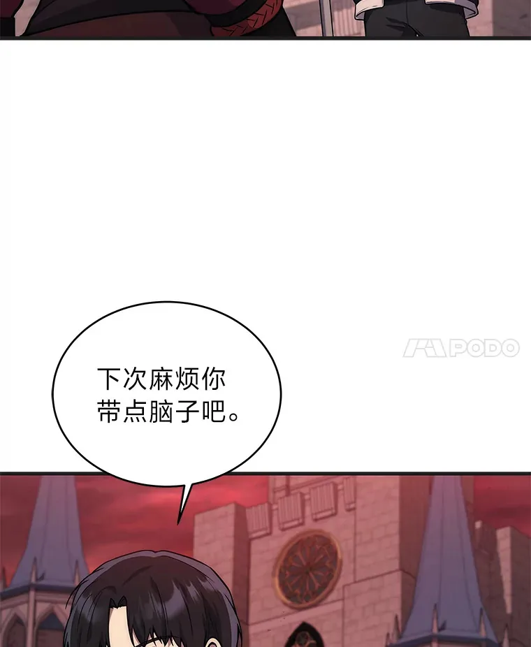 6.人狠话不多64