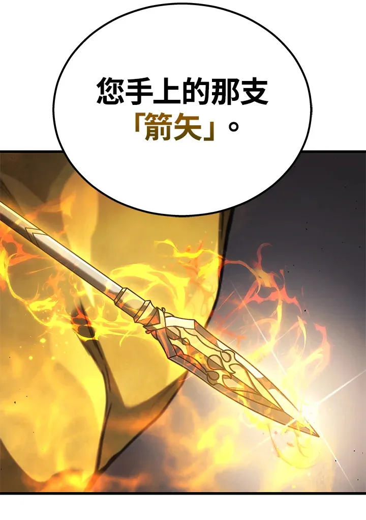 第30话90