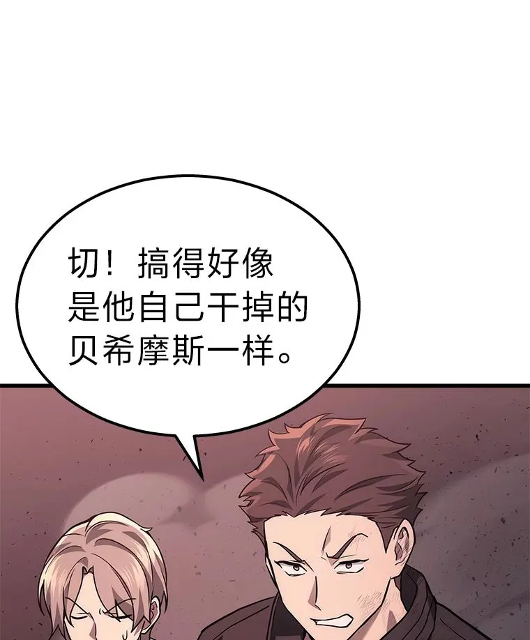1.人类覆灭111