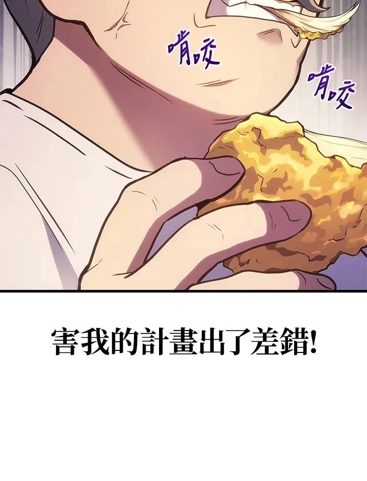 第23话120