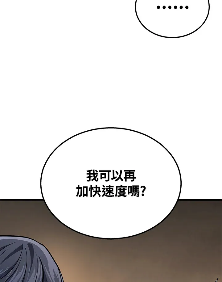 第27话102