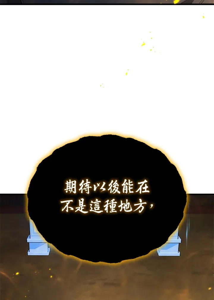第31话90
