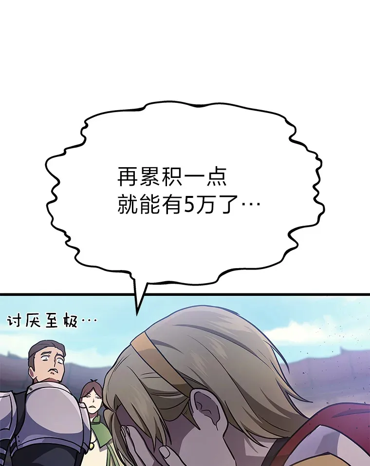 11.主播对战121