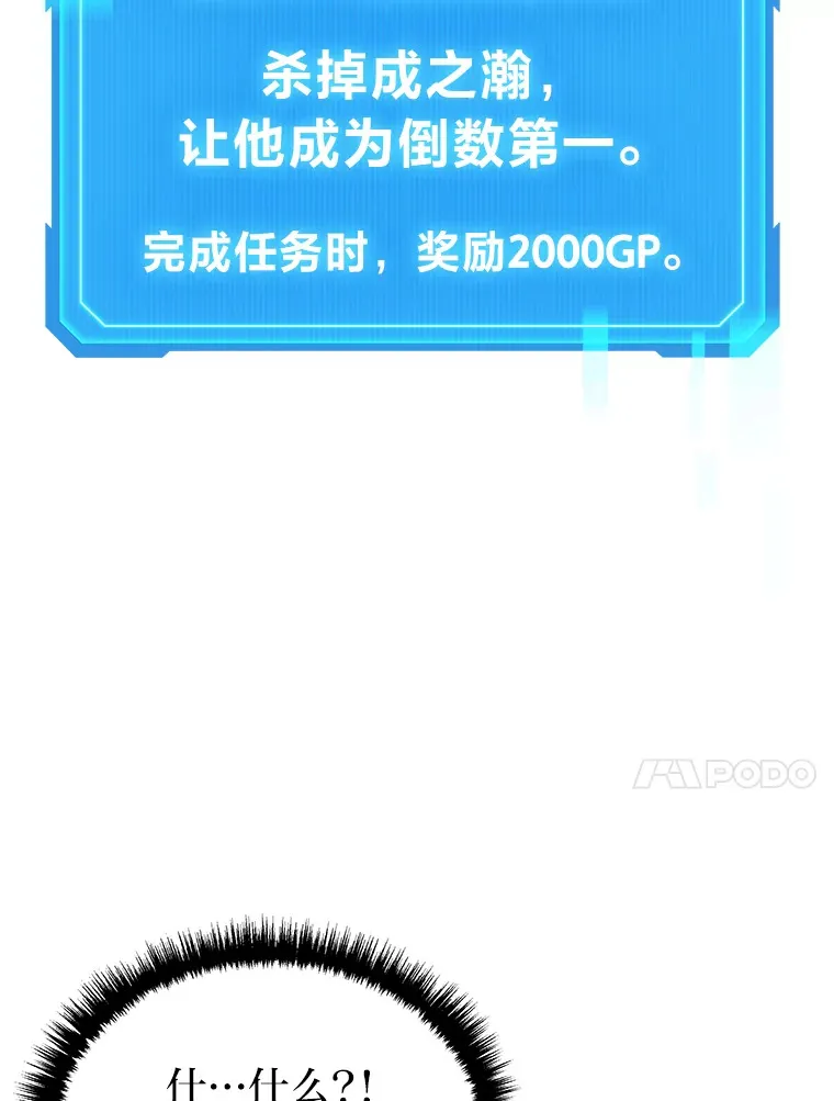 11.主播对战105