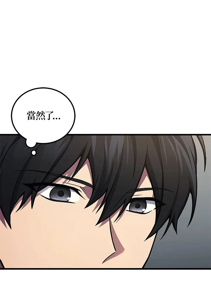 第39话20
