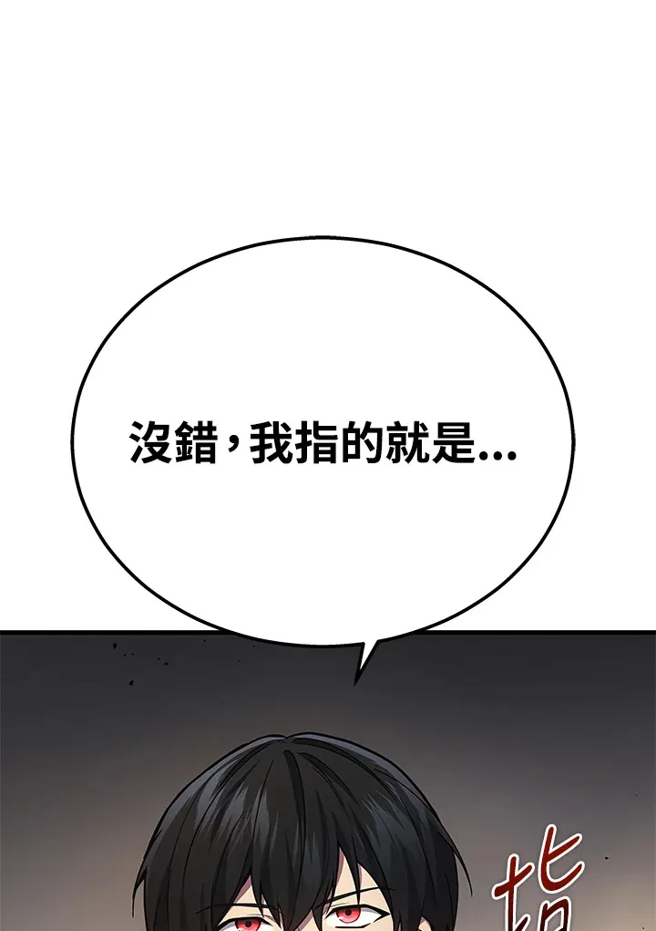 第30话88