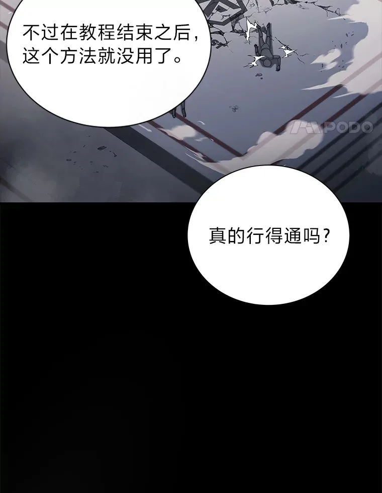 7.目标是屠完一千56