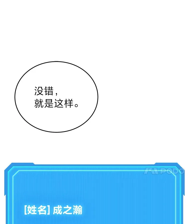 5.转职31