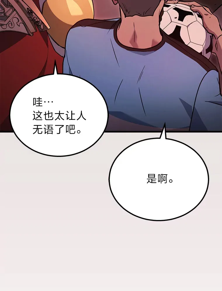 19.奇怪的组合119