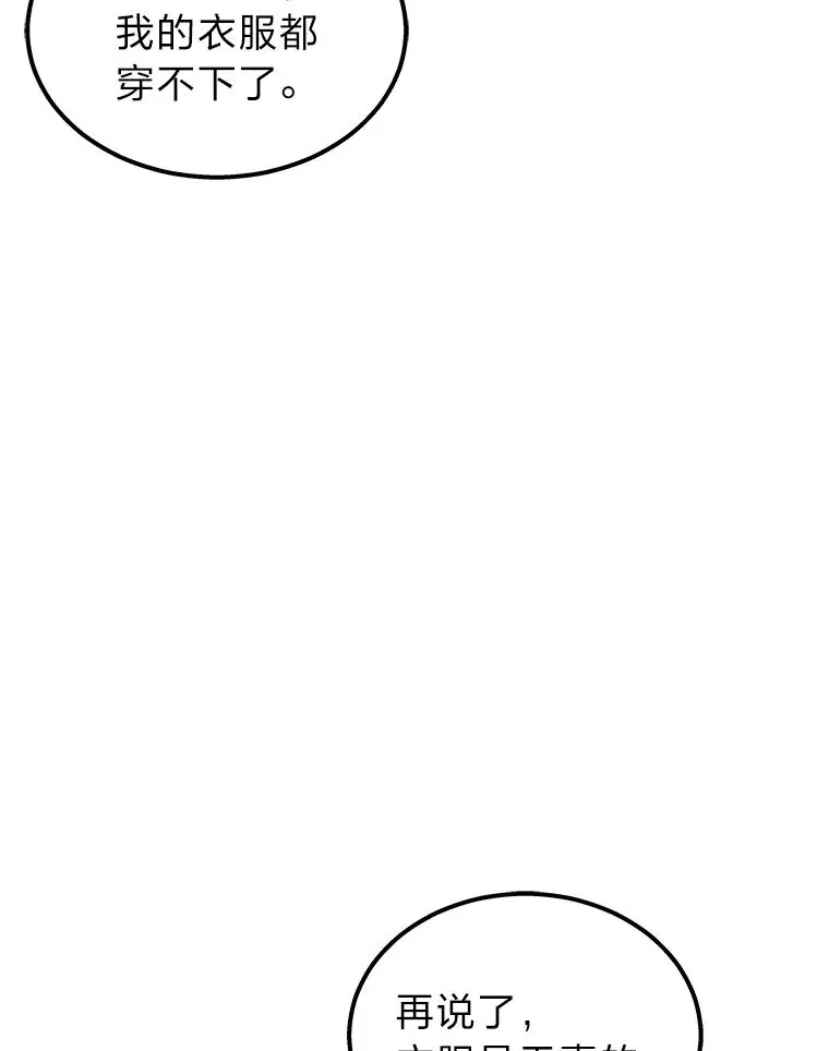 18.向粉丝承诺4