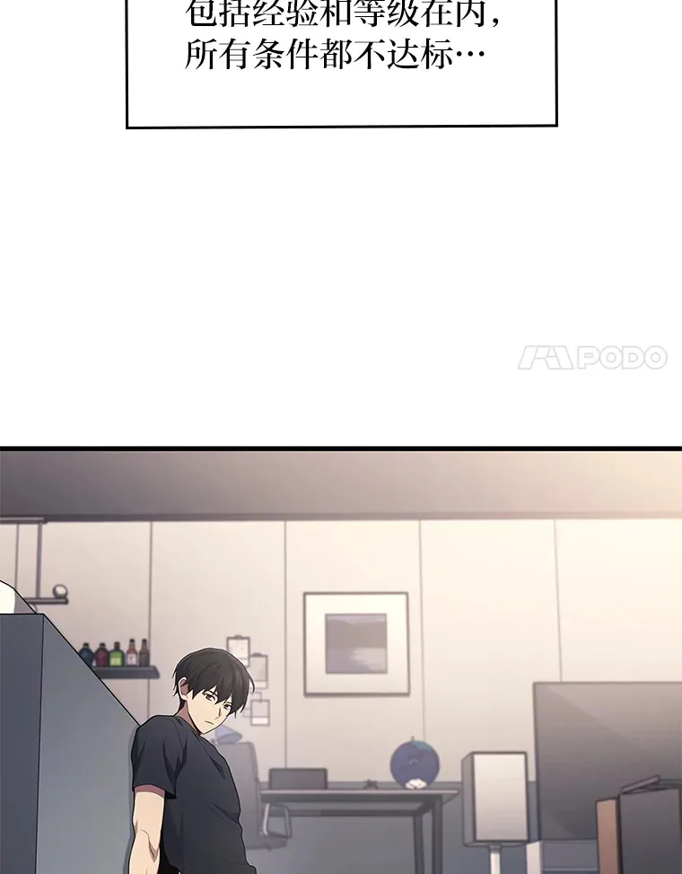 14.逆天新能力48