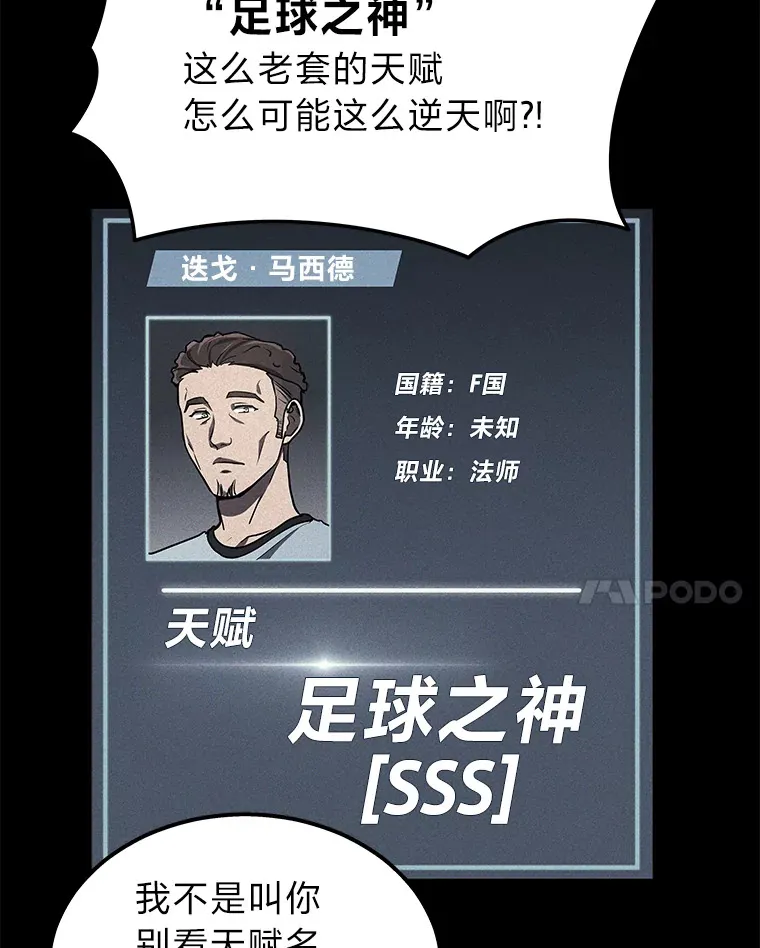 18.向粉丝承诺43