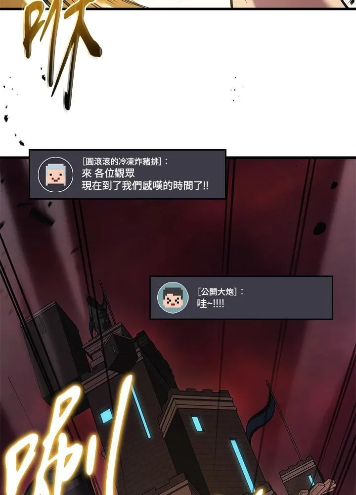 第42话97