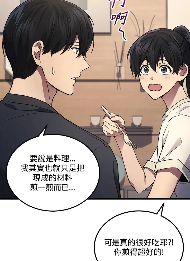 第26话7