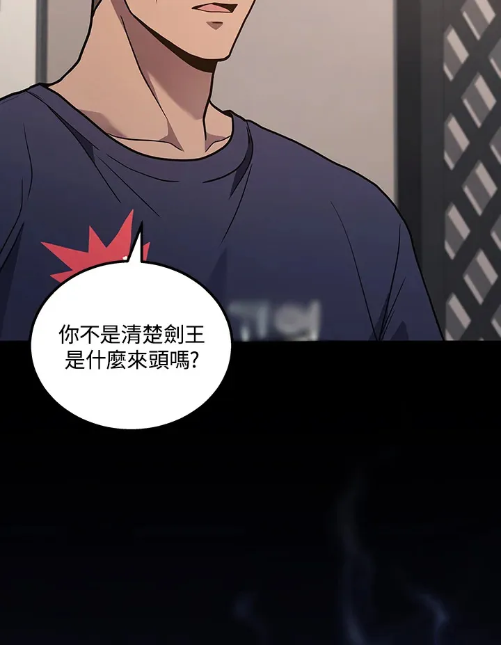 第34话5