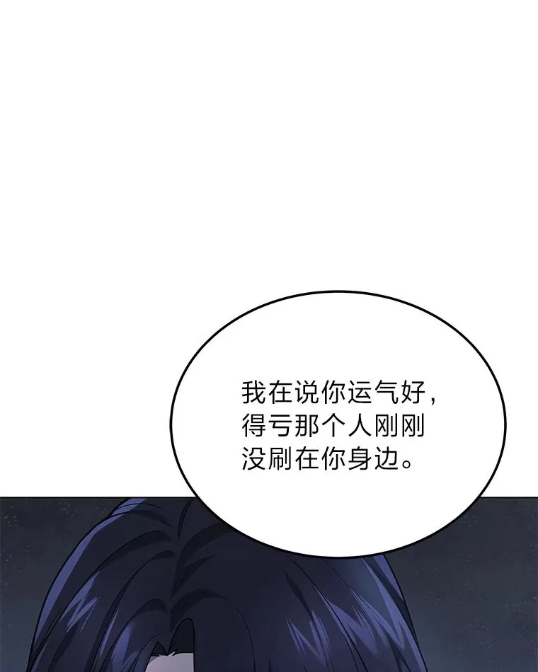 4.排行榜第一179