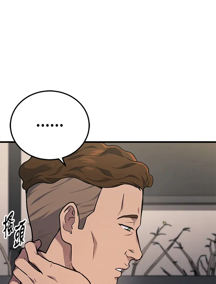 第36话24