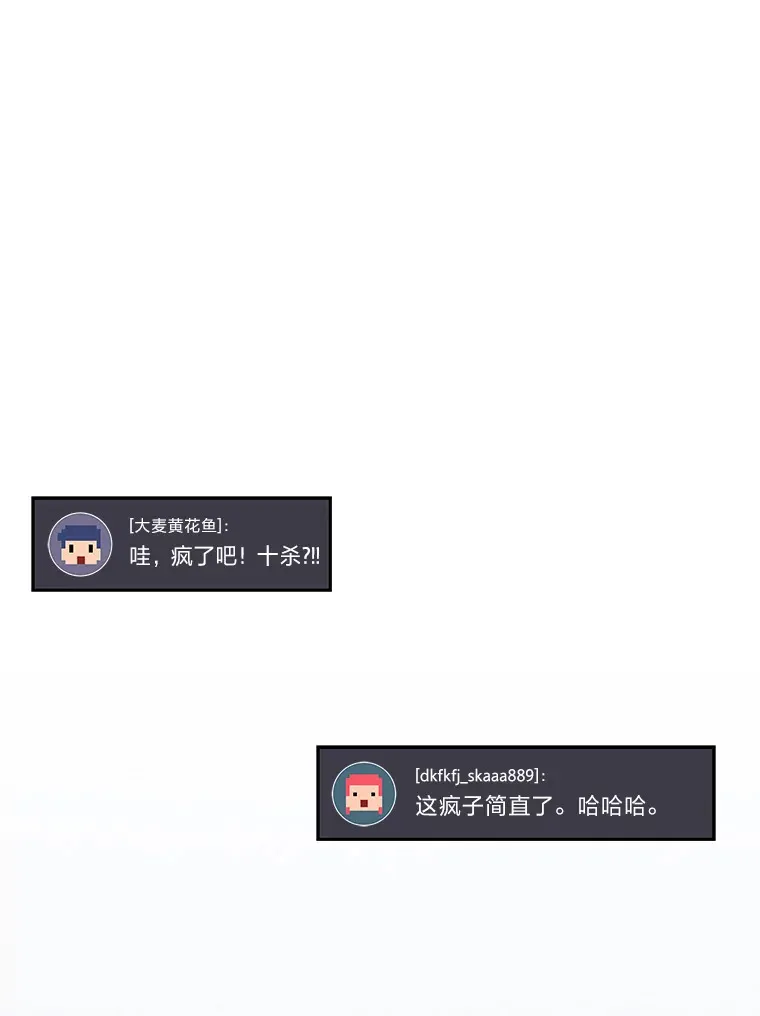 12.开挂现场152