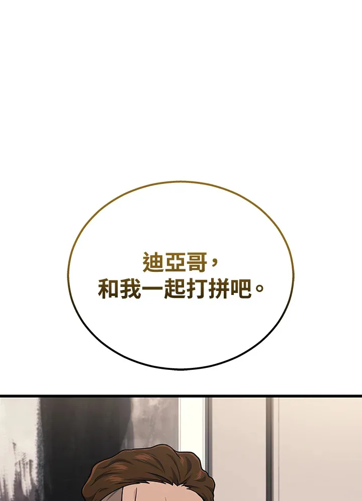 第36话37
