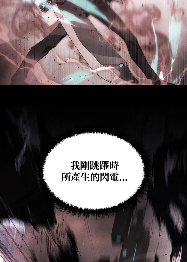 第21话99