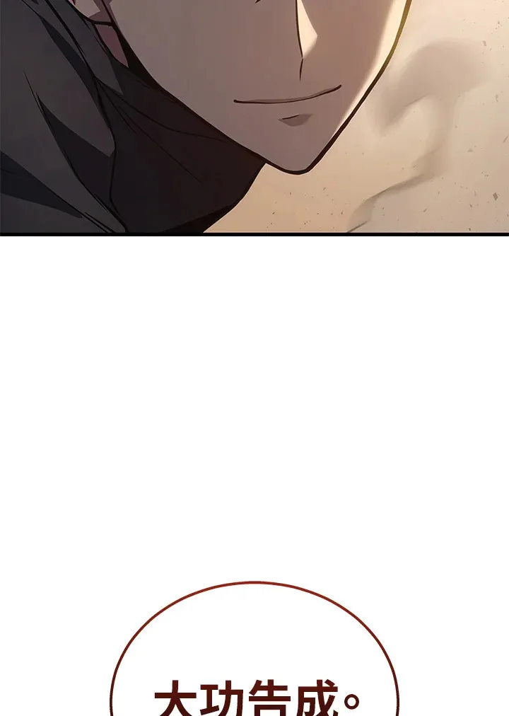 第31话139