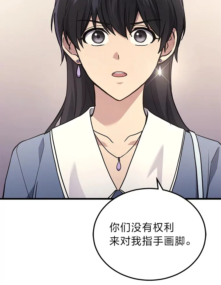 15.拍卖会68