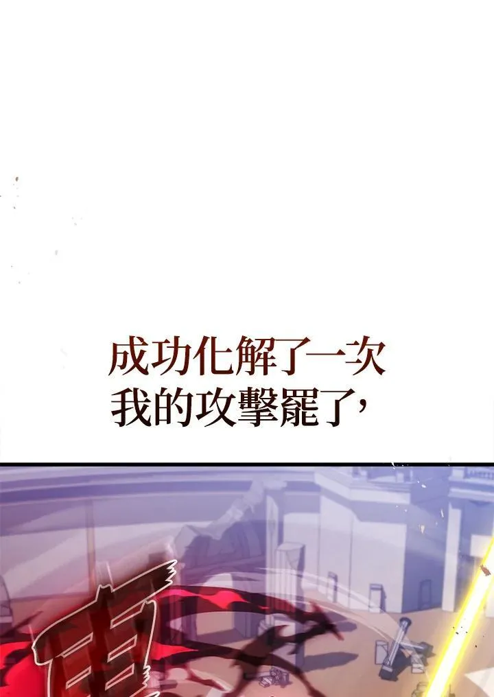 第47话33