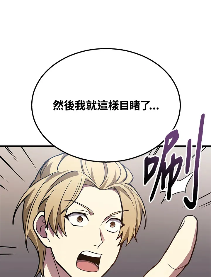第28话78