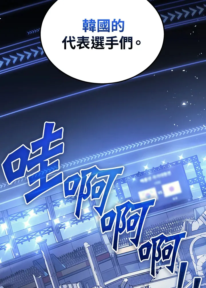 第33话138