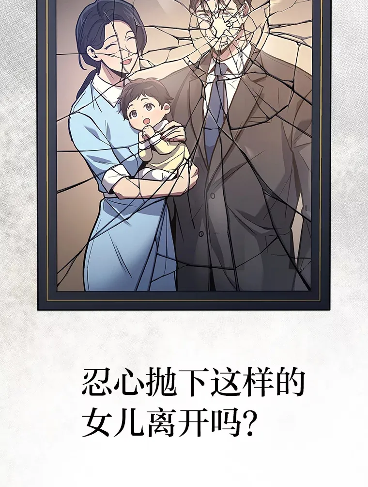 14.逆天新能力122