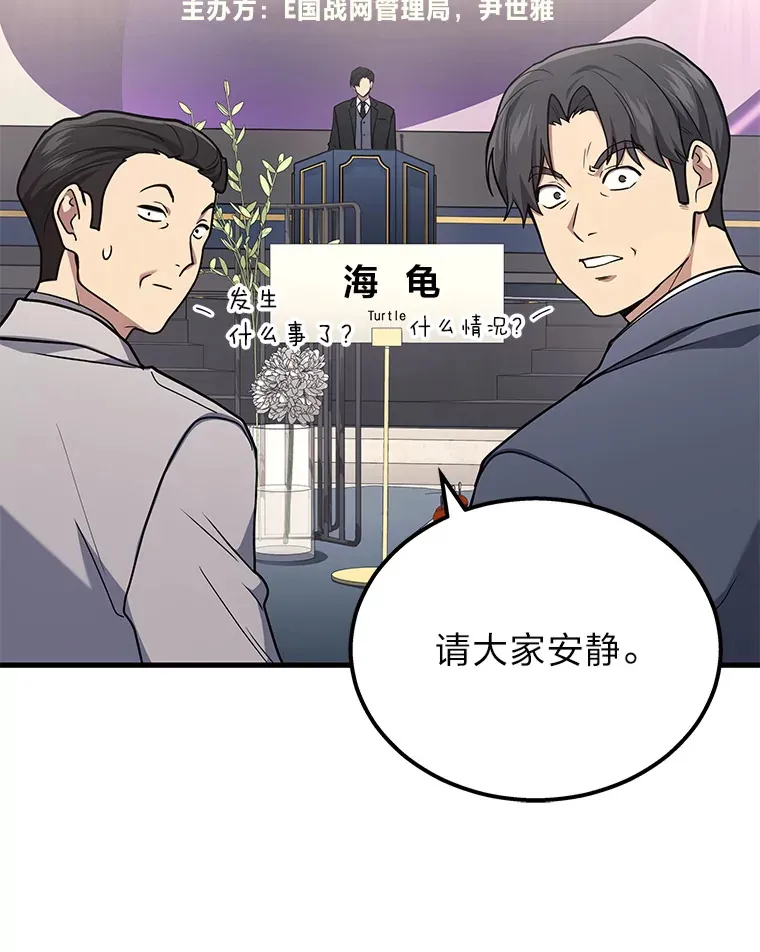 15.拍卖会93