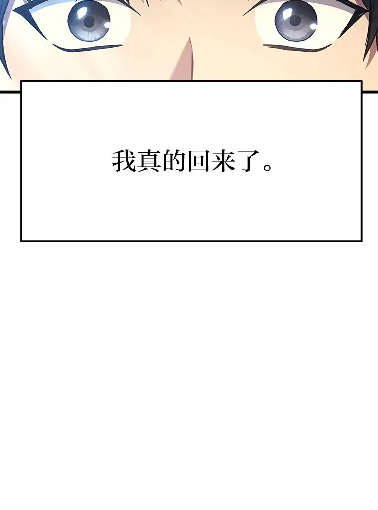 1.人类覆灭285
