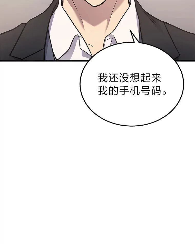 17.误打误撞140