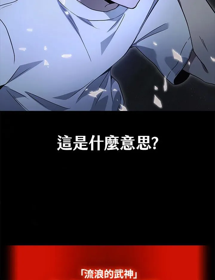 第43话111
