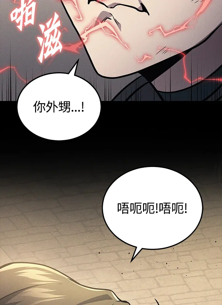 第29话29