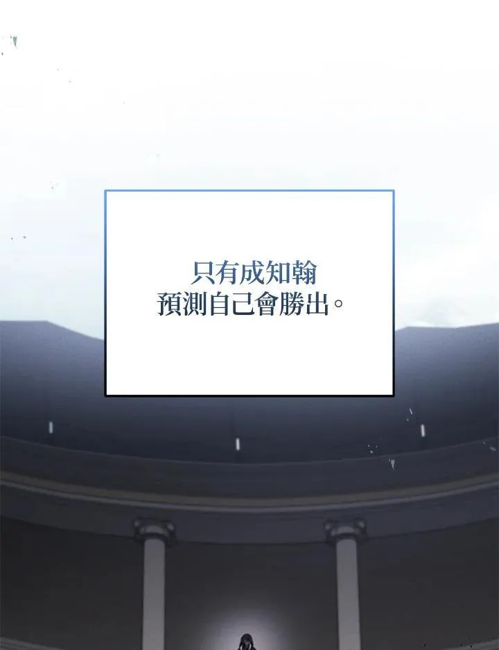 第47话101