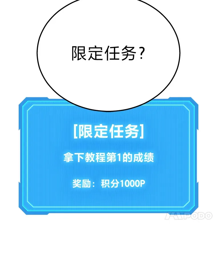 2.一切的转机199