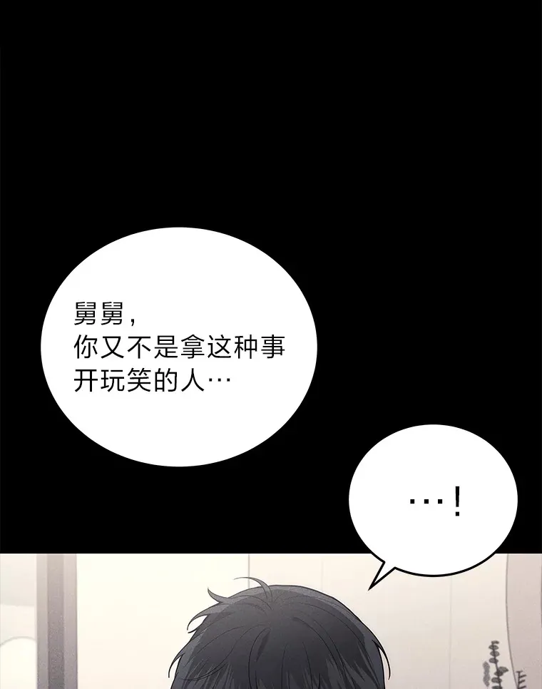 10.直播下战书85