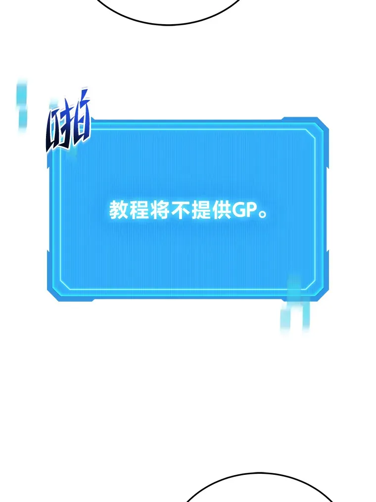 5.转职24