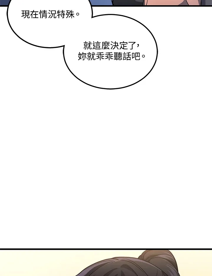 第24话71