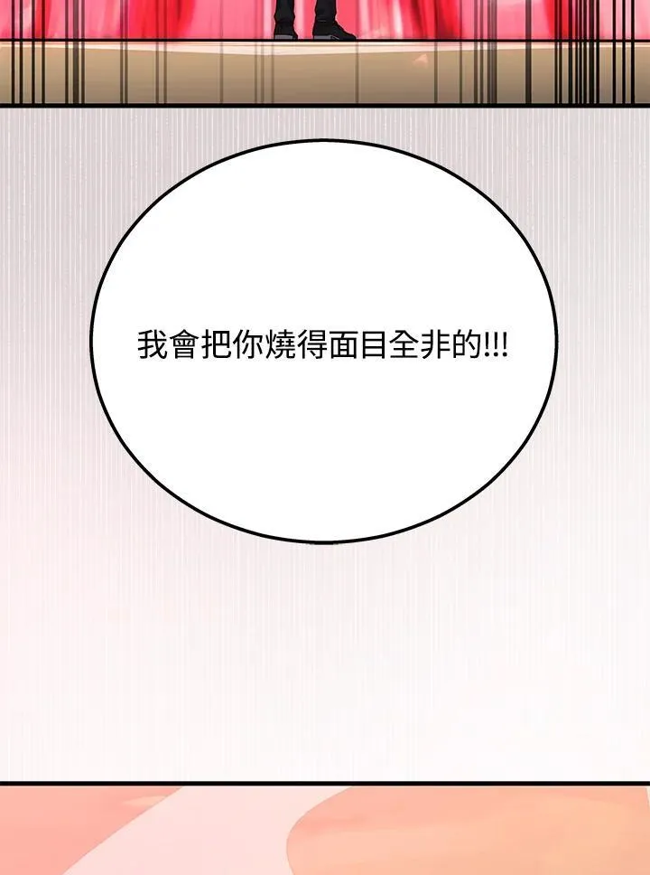 第46话129