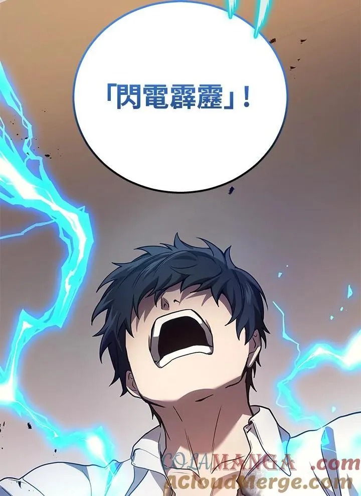 第47话76