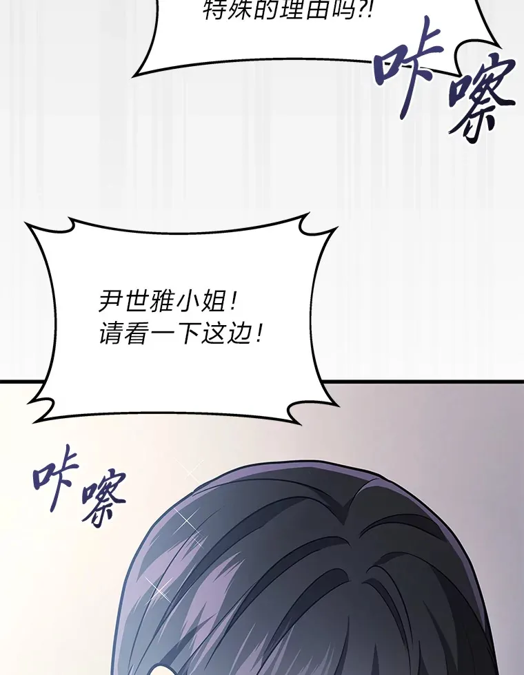 15.拍卖会81