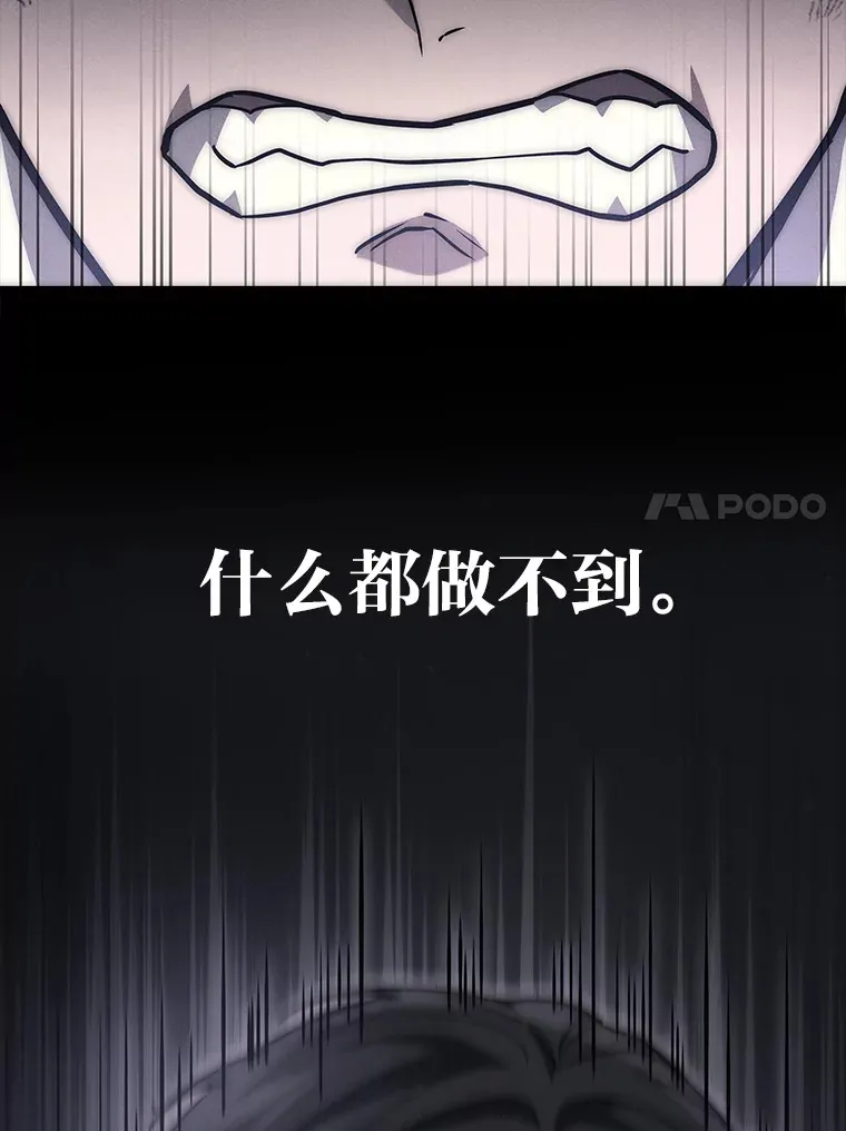20.装X被雷劈29