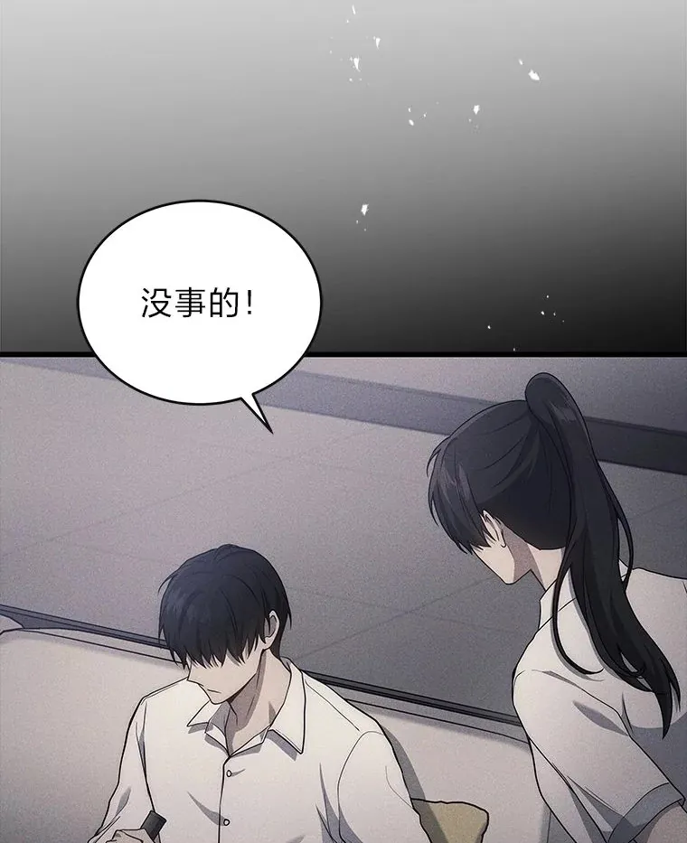 8.最后悔的事107