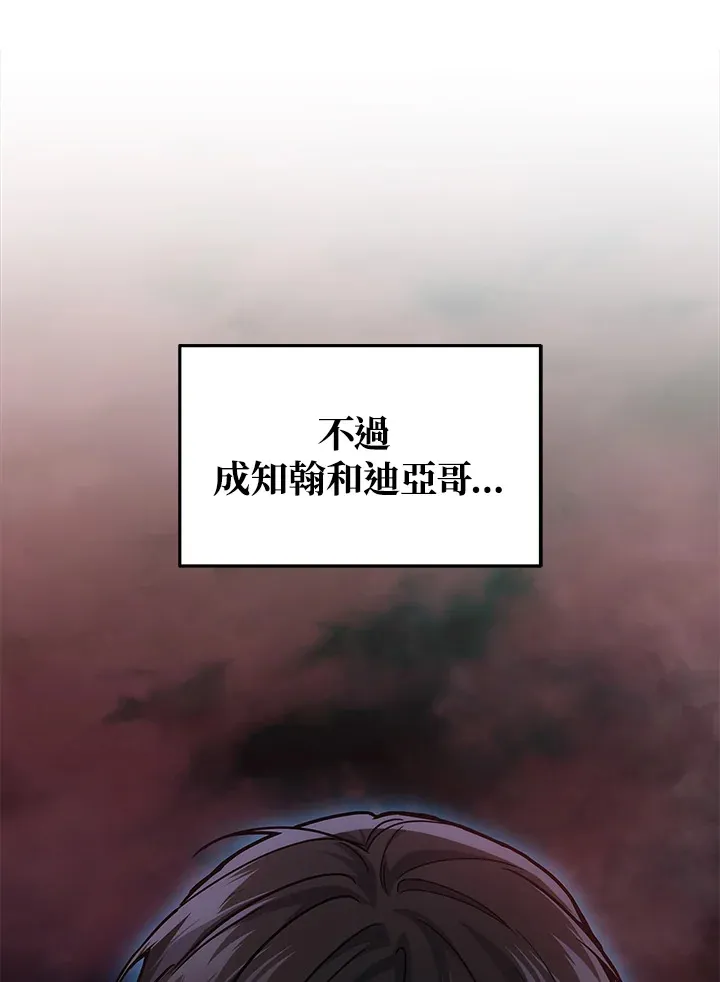 第22话138