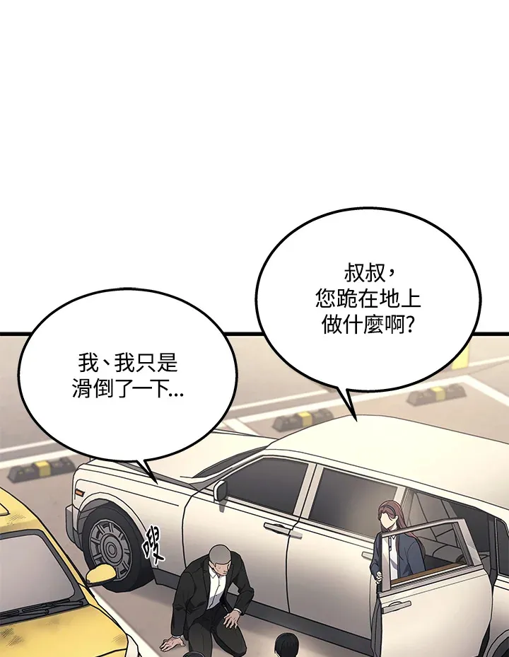 第25话28